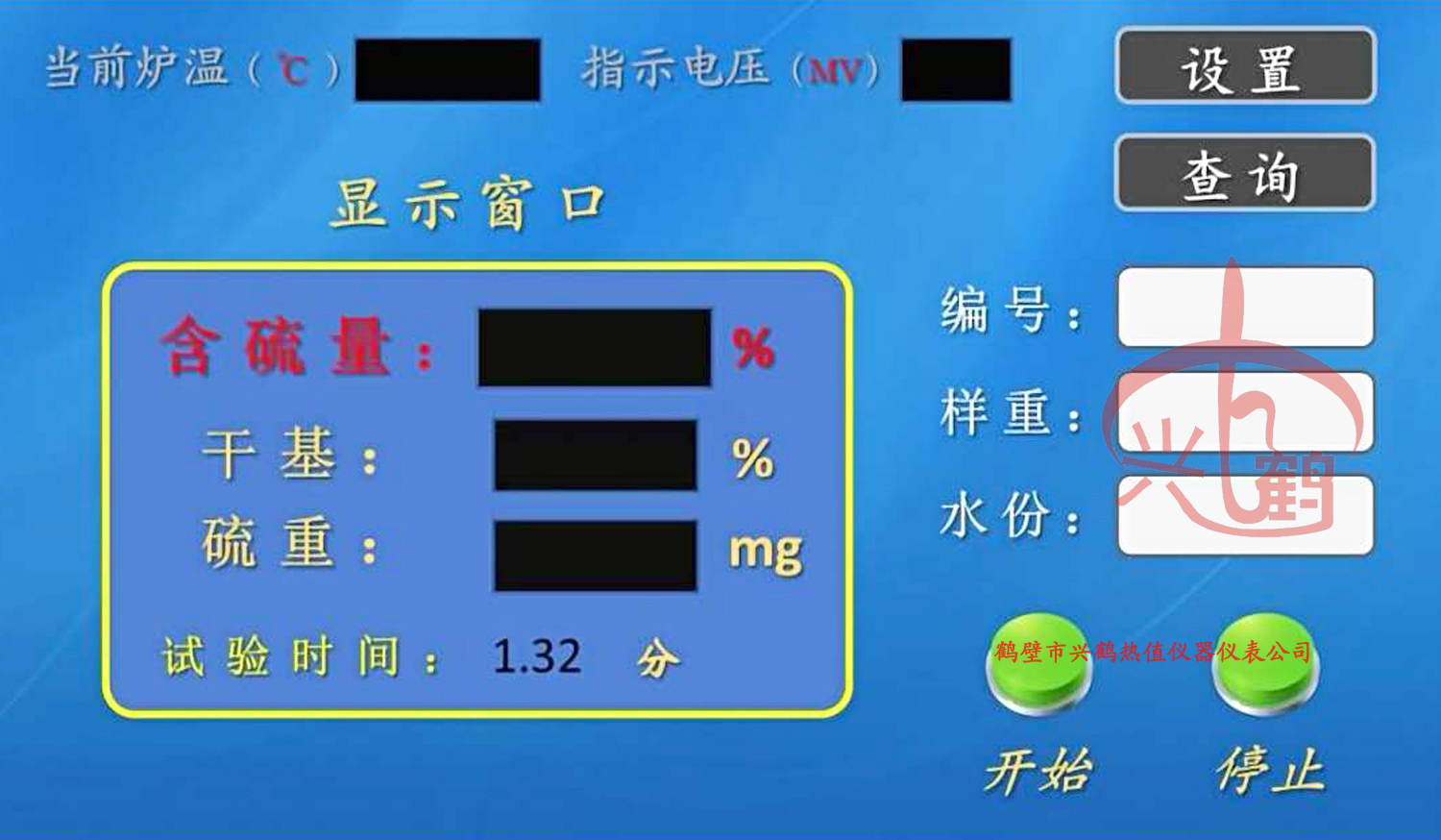 測(cè)硫儀參數(shù)設(shè)定界面介紹